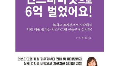 득템찬스! 놓치면 후회할 공동구매 꿀팁 대방출 ✨